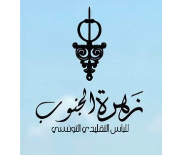Boutique Zahret Al Janoub